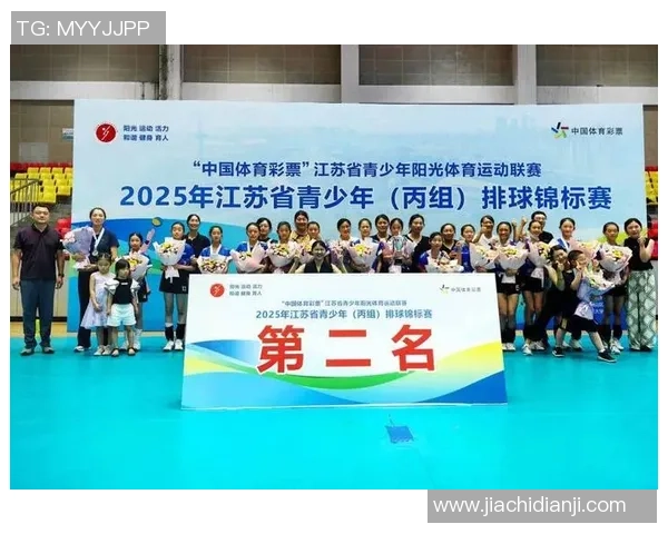 南京排球队个人能力提升引发热议助力排球运动新发展